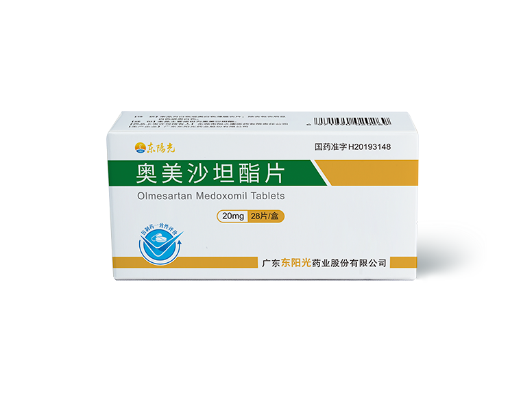 奥美沙坦酯片