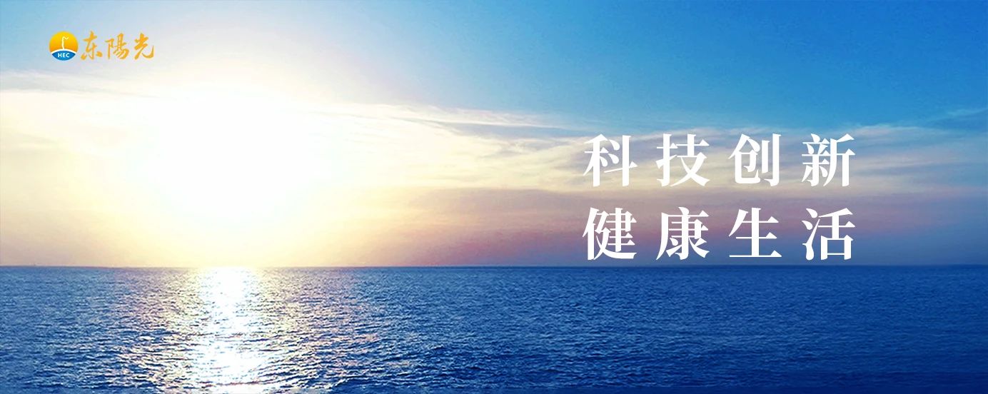 世界杯体育官方网站取得终审胜诉！西格列汀专利侵权纠纷两案尘埃落定