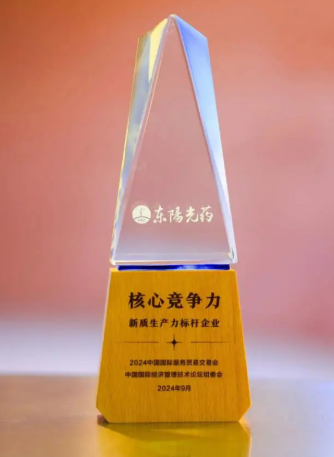 世界杯体育官方网站长江药业：新质生产力是企业创新的核心动力